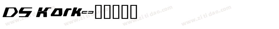 DS Kork字体转换